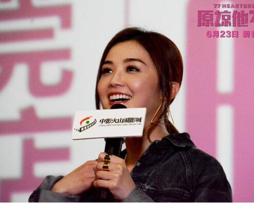 《原谅他77次》东莞路演阿Sa:拍续集还会演