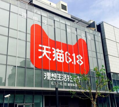 摩根大通上调阿里巴巴目标价至190美元华尔街聚焦新零售