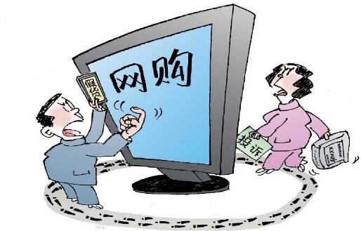 线上线下商品价差大中消协呼吁落实黑名单制度