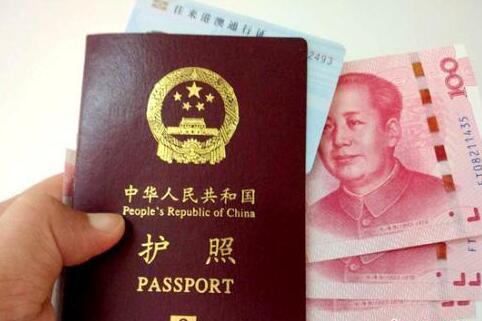 7月起可少花钱！行驶证、护照等多项收费将降低
