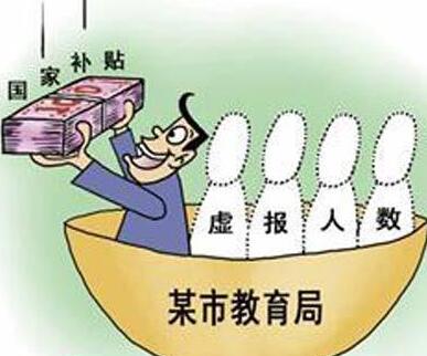 媒体:靠有保障的程序和有力度的监督抑制乱收费