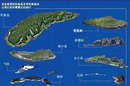 4艘中国海警船在钓鱼岛附近巡航日方发"警告"