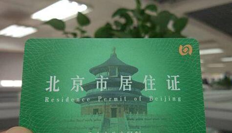 部分农民工不太愿进城落户官方回应城镇化热点