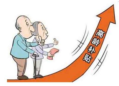 多地发布养老金具体调整方案这两类人可多涨点