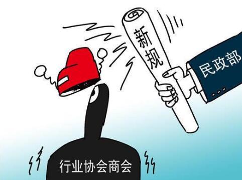 企业被迫加入6家协会，每年会费支出达20多万元