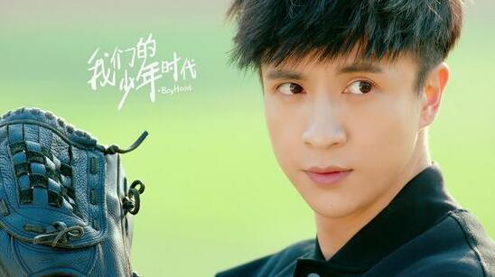 "我们的少年时代"引爆暑假薛之谦任教趣事多多