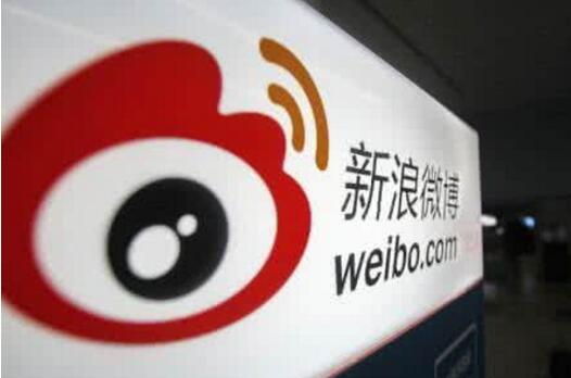 新浪微博加强娱乐信息管理:偷拍炒作直接关闭删除