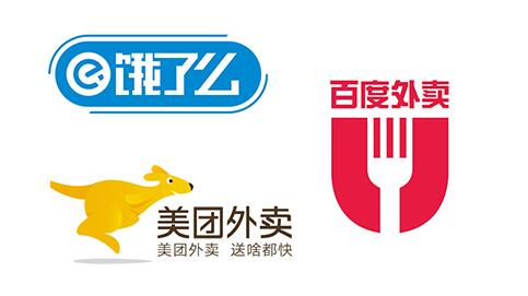 网传饿了么并购百度外卖再卖身阿里外卖平台回应：仅是市场传言