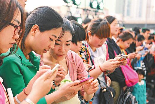 中国用手机上网网民占比96.3%手机支付用户超5亿