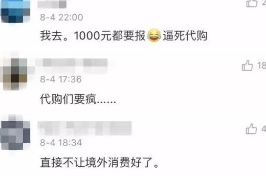 境外刷卡超1000元将需上报不影响正常海淘和留学