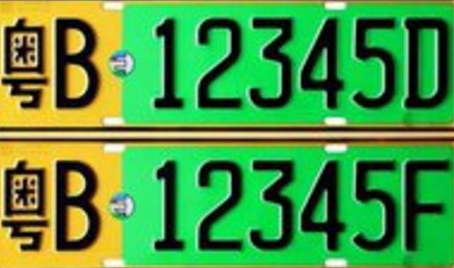 公安部:新能源汽车专用号牌将在全国逐步推广