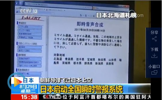 QQ截图20170829172716