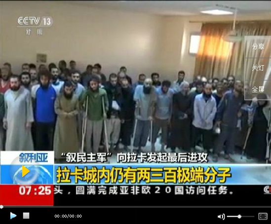 QQ截图20171016150158