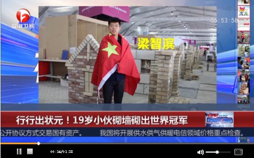 QQ截图20171027090304