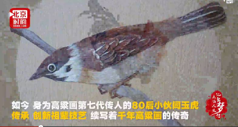 QQ截图20171104102449