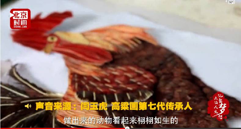 QQ截图20171104102605