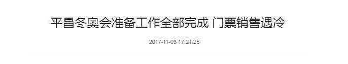 QQ截图20171108100259