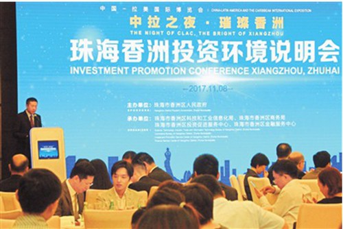 QQ截图20171110172135