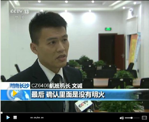 QQ截图20171114110614