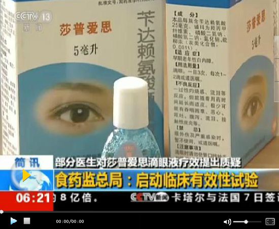 QQ截图20171208103010