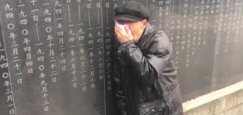 在纪念墙找到那个名字 哭了
