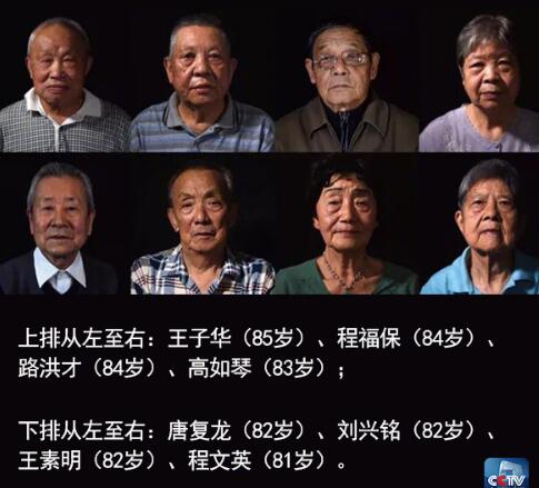 见证侵华日军暴行的铁证