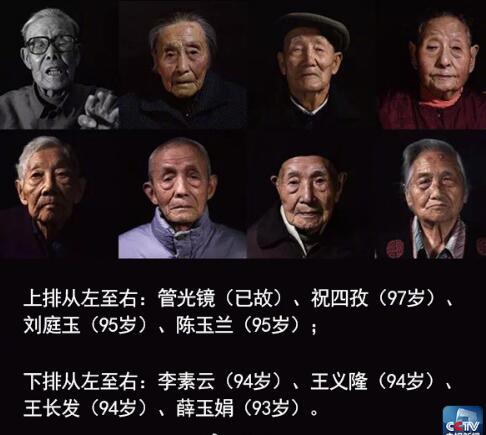 他们，正在老去！