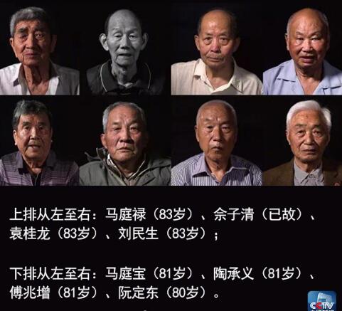 他们，曾见证侵华日军暴行！