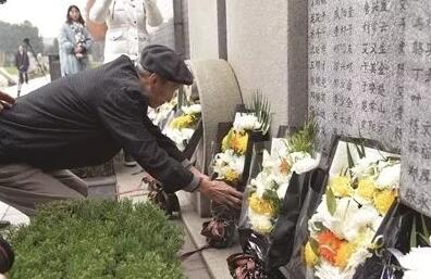 南京大屠杀遇难同胞纪念馆南面