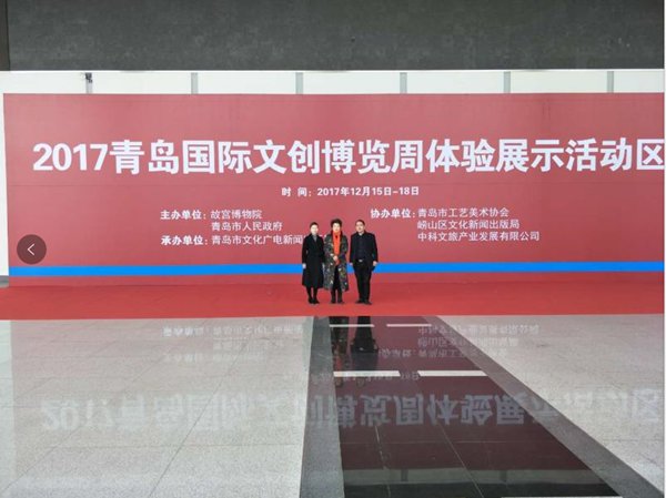 QQ截图20171216105133
