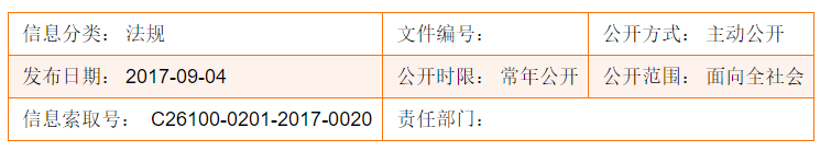 QQ截图20171231103727