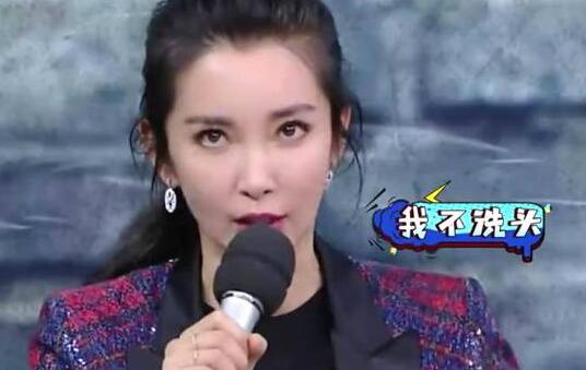 李冰冰回应不洗头,能不洗头相见的是真爱