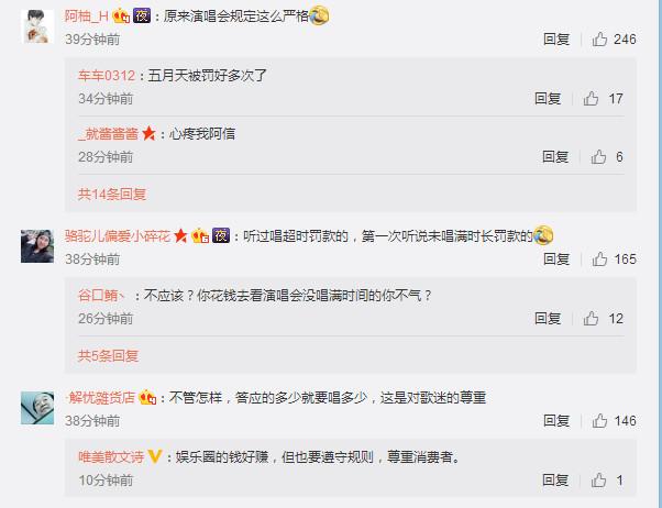 网友们对此也纷纷给出了自己的看法