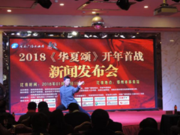 微信截图_20180115213538