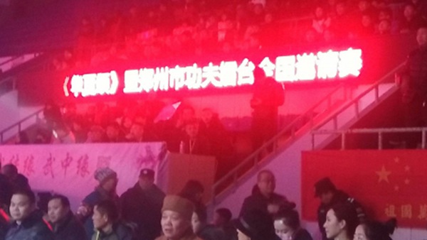 微信截图_20180127150539