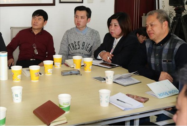 QQ截图20180209192008