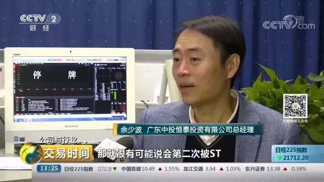 獐子岛