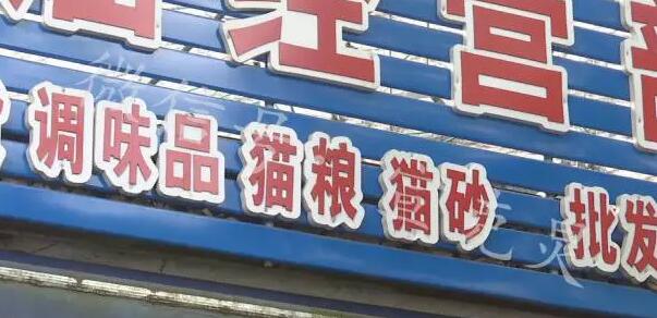 3元钱引发的悲剧,令人唏嘘