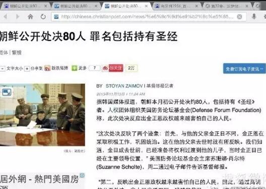 白头山天降名将【三胖家的励志片】
