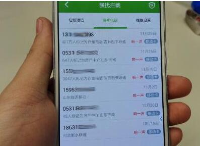 小强呼死你软件，一天达数千次