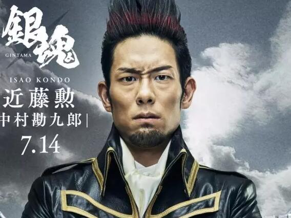 长濑智也少主，长濑智也为什么叫少主