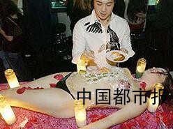 人奶宴,查处部级领导喝人奶的严重不实的内容