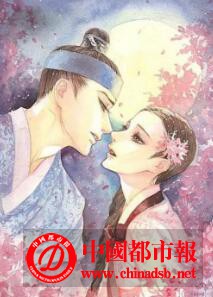 《假小子的恋爱史》全集18集在线播放