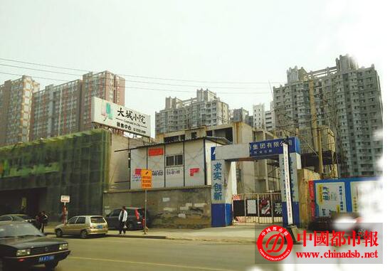 济南大城小院,逾期4年未交房业主等得心发慌