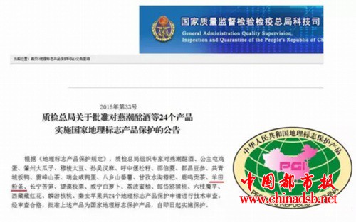 QQ截图20180325100230