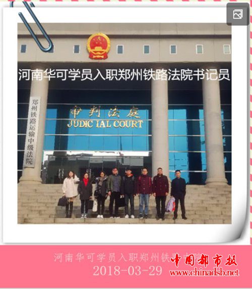 微信截图_20180330125243