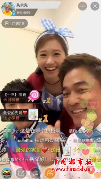 网友们大赞给力，宪哥也自称“真好玩”