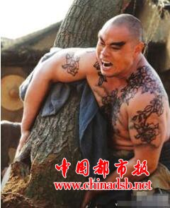 鲁智深