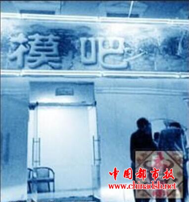 摸吧