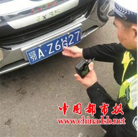 车牌